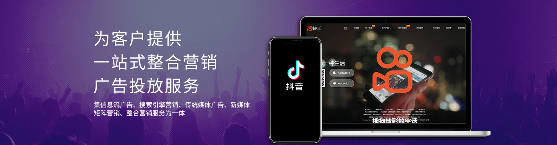向阳百度竞价托管